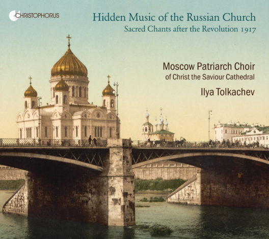 ПУБЛИКАЦИЯ В THE CLASSICAL REVIEWER С РУССКИМ ПЕРЕВОДОМ
