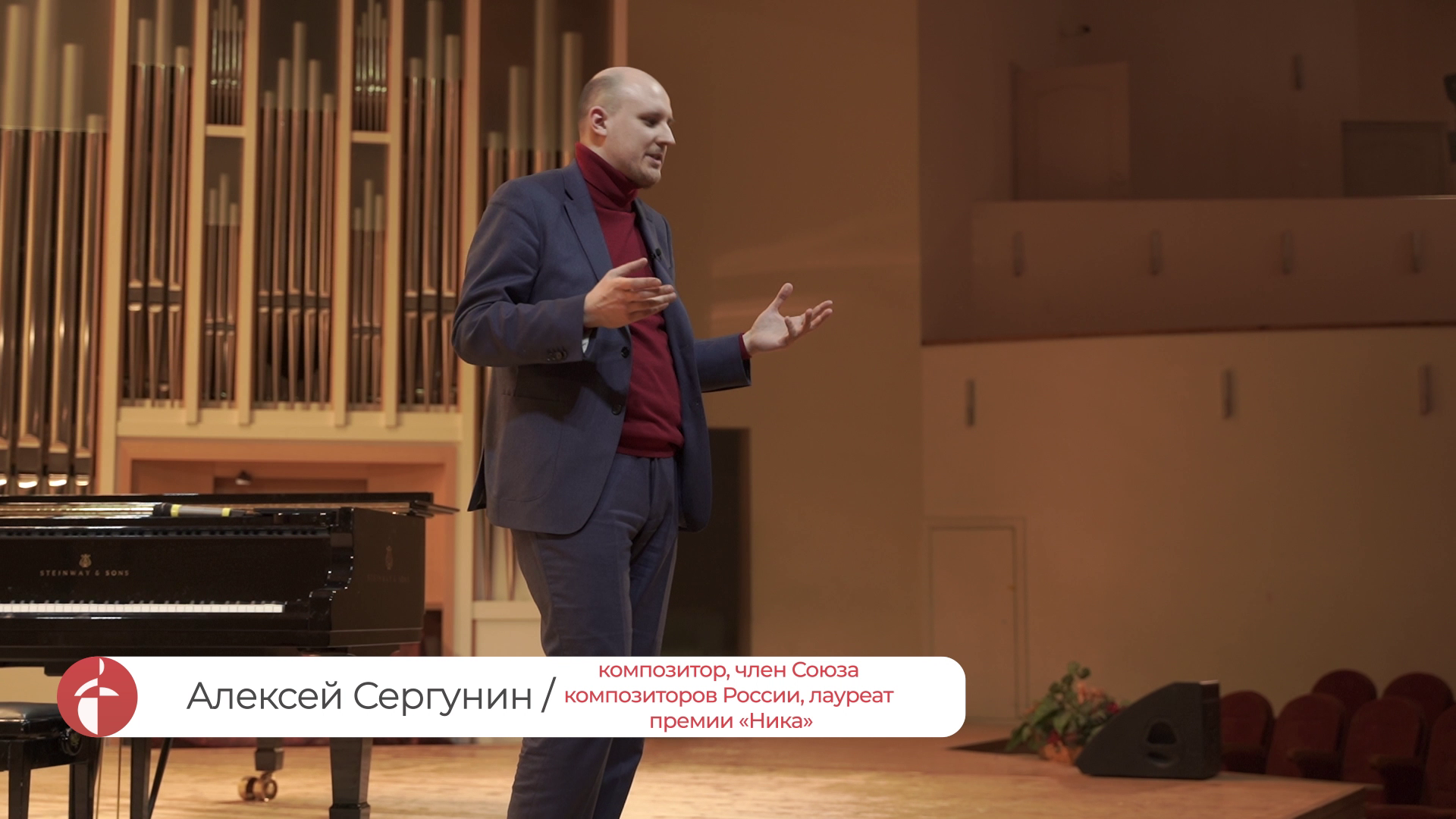 Мастер-класс Алексея Сергунина